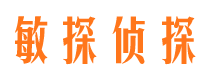 永春市侦探调查公司